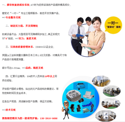 液態(tài)硅膠模具加工廠(chǎng)家不同，為何存在價(jià)格差異？