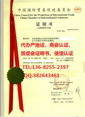 雙抬頭CCPIT認(rèn)證與客戶(hù)清關(guān) 全面解析貿(mào)易咨詢(xún)服務(wù)作用